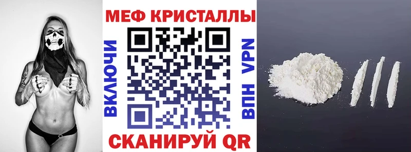 Купить наркотики цена Покров Cocaine  Меф мяу мяу  АМФ  МАРИХУАНА  ГАШИШ 