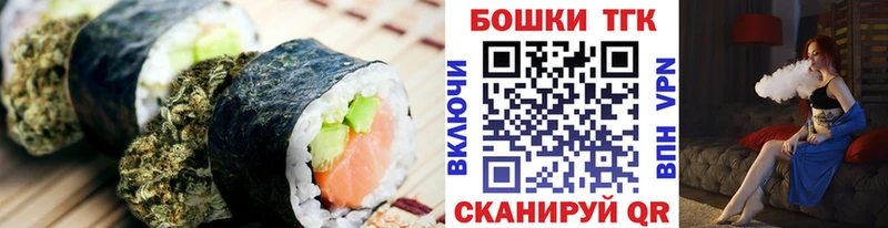 Canna-Cookies марихуана Покров