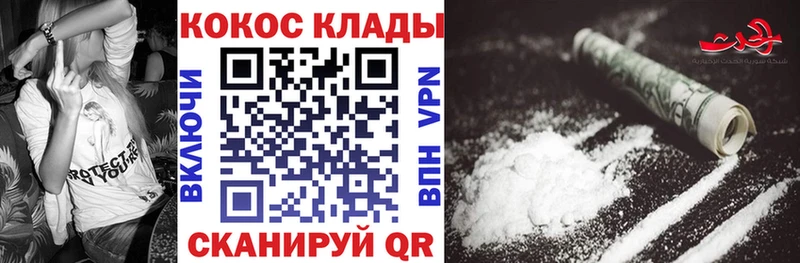 гидра ССЫЛКА  Покров  Cocaine 99% 