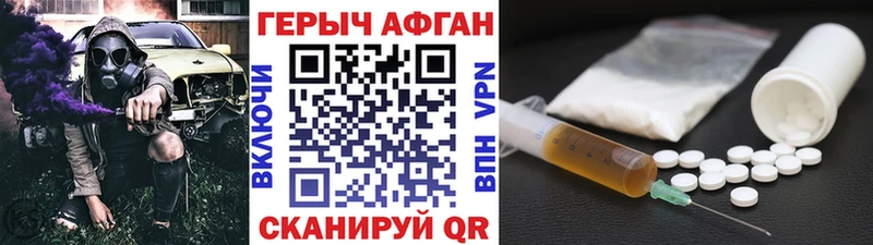 мега tor Покров Героин VHQ