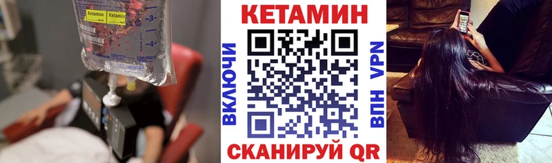KRAKEN рабочий сайт Покров КЕТАМИН VHQ