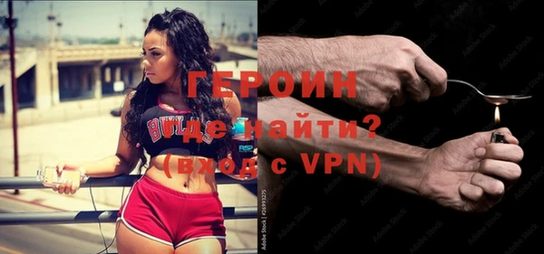 ALPHA-PVP Россошь