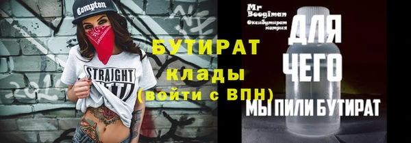 дживик Рославль
