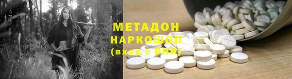ГАЛЛЮЦИНОГЕННЫЕ ГРИБЫ Ростов