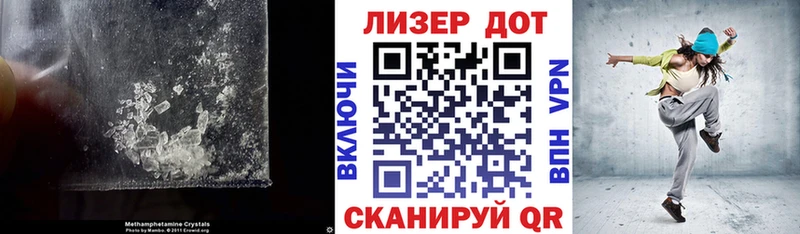 LSD-25 экстази кислота  Покров 