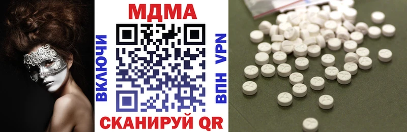 MDMA кристаллы Покров