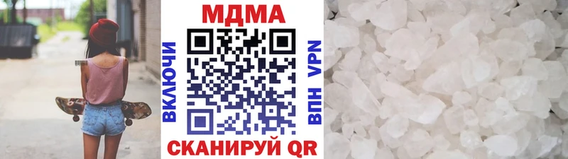 МДМА crystal  Покров 