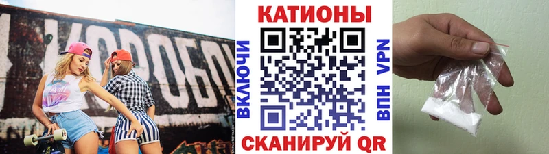 МЕФ mephedrone  Покров 