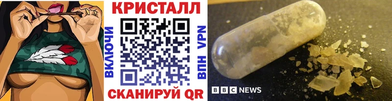 блэк спрут ссылки  Покров  Первитин мет 